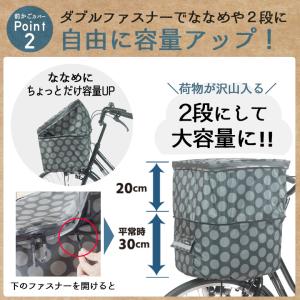 自転車 前かごカバー ハンドルカバー セット ...の詳細画像3
