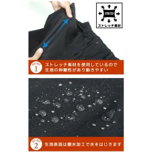 レインウェア レインパンツ ストレッチ 防水 ...の詳細画像2