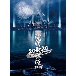 滝沢歌舞伎 ZERO 2020 The Movie (DVD3枚組) (初回盤) - 最安値・価格