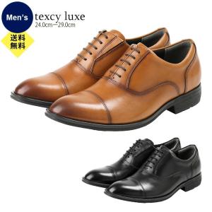 テクシーリュクス TEXCY LUXE メンズ ビジネスシューズ TU7020 texcy luxe アシックス商事 asics trading