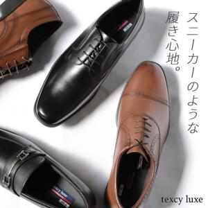 テクシーリュクス ビジネスシューズ メンズ ア...の詳細画像1