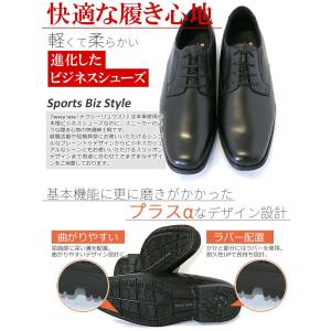 テクシーリュクス ビジネスシューズ メンズ ア...の詳細画像2