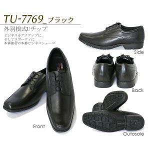テクシーリュクス ビジネスシューズ メンズ ア...の詳細画像5