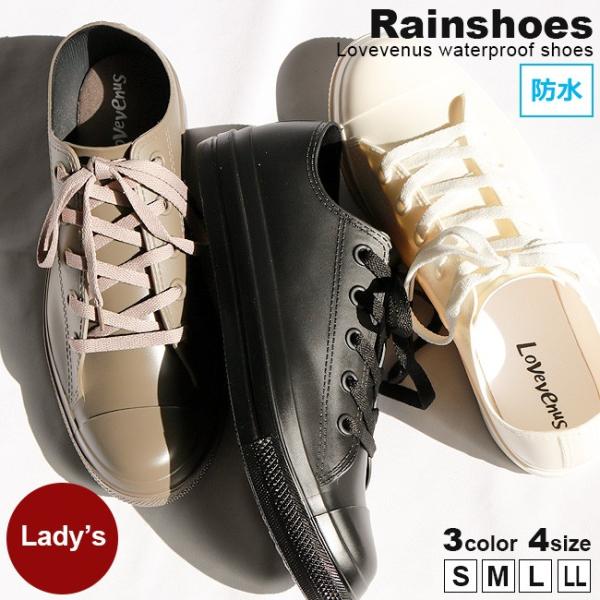 レディース レインシューズ 完全防水 スニーカー