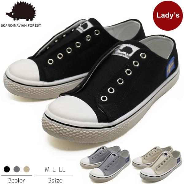 SCANDINAVIAN FOREST スカンジナビアンフォレスト レディース ローカット スニーカ...