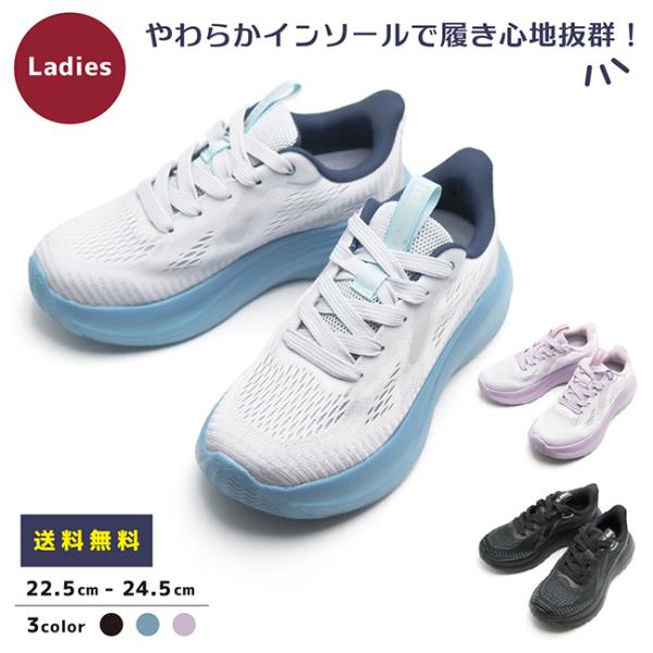 レディース LeapTECH スニーカー ランニングシューズ ウォーキングシューズ 軽量 スポーティ...