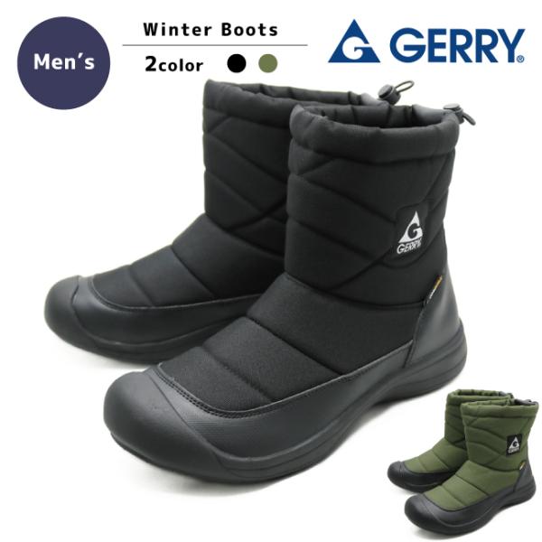 メンズ GERRY ジェリー ブーツ スノーブーツ ウィンターブーツ ダウンブーツ シューズ 靴 C...