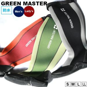 アトム GREEN MASTER 2620 男女兼用 おしゃれな作業用長靴