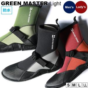 アトム GREEN MASTER LIGHT 2622 男女兼用 おしゃれな作業用長靴