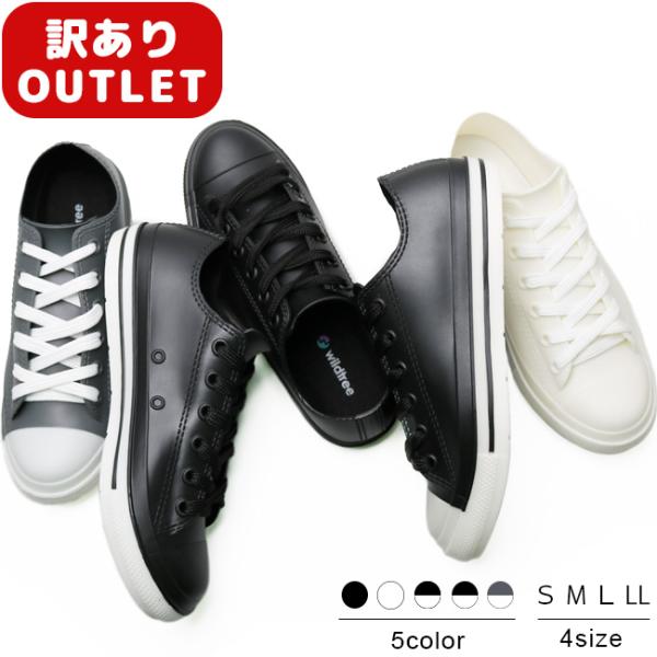 【訳あり商品】返品交換不可 アウトレット 新品 レディース ジュニア レインスニーカー レインシュー...