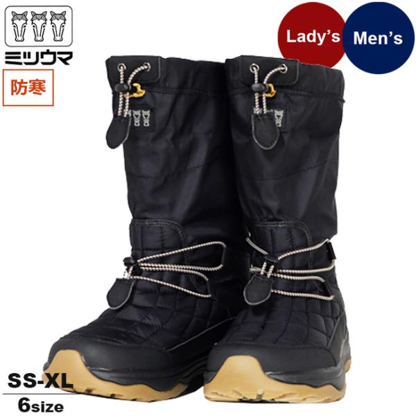 ミツウマ メンズ レディース スノーブーツ スノーシューズ 防寒 防滑 保温 防水 セラミックソール...