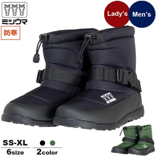 ミツウマ メンズ レディース スノーブーツ スノーシューズ 防寒 防滑 保温 防水 ガラス繊維 防滑...