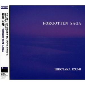 【中古】「未使用品」［CD］FORGOTTEN SAGA FORGOTTEN SAGA - 最安値・価格比較 - Yahoo!ショッピング