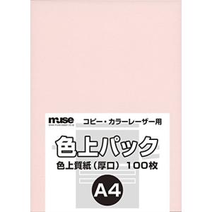 ミューズ 色上質紙 色上質パック A4規格 78ｋｇ 桜 100枚入りの商品画像