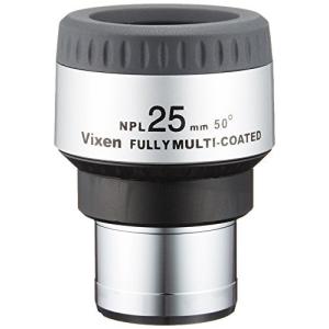 Vixen 天体望遠鏡用アクセサリー 接眼レンズ NPLシリーズ NPL25mm 39207-0の商品画像