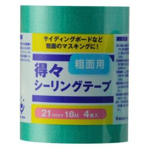 ハンディクラウン 得々シーリングテープ 粗面用 幅21mm×長18m (4巻入り)の商品画像