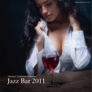 【中古】「非常に良い」［CD］JAZZ BAR 2011 JAZZ BAR 2011 - 最安値・価格比較 - Yahoo!ショッピング