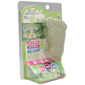 ヨモフットソープの商品画像