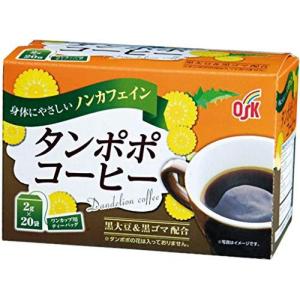 タンポポコーヒー20袋の商品画像