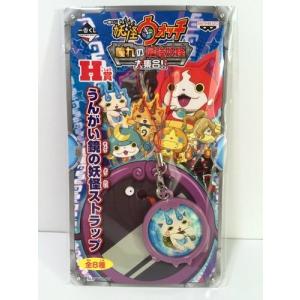 コマさん 一番くじの商品一覧 通販 Yahoo ショッピング