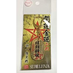 晴明神社 お守りの商品一覧 通販 Yahoo ショッピング