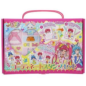 スター☆トゥインクルプリキュア コーディネートスタンプの商品画像