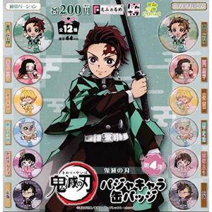 ガチャガチャの森 コミック アニメ食玩 の商品一覧 食玩 プライズ カプセル ゲーム おもちゃ 通販 Yahoo ショッピング