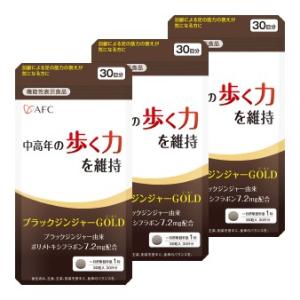 シナジー ビオーム ベーシックス (植物成分・CoQ10・ビタミン