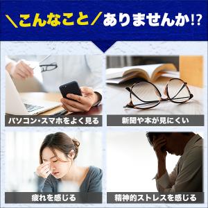 めぐみのルテイン30 30日分 ルテイン ゼア...の詳細画像2