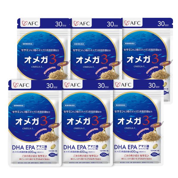 セサミン配合　オメガ3 30日分 6個セット　DHAとEPAに加え、植物由来のオメガ3（アマニ由来α...
