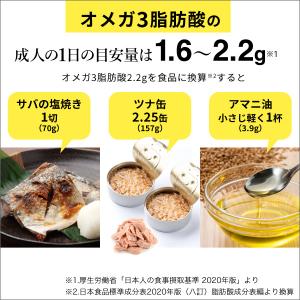 セサミン配合 オメガ3 30日分 6個セット ...の詳細画像4