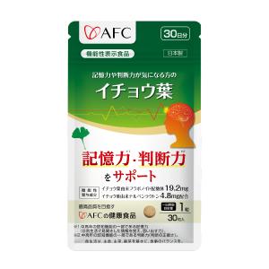 3袋セット 】 ビオフル BIOFULL 10.509g ( 339mg × 31粒 ) LLL 短鎖