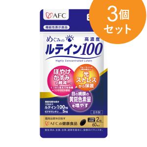 爆買いWEEK！最大+7%】グルコサミン 軟骨 サプリ コンドロメートG 270