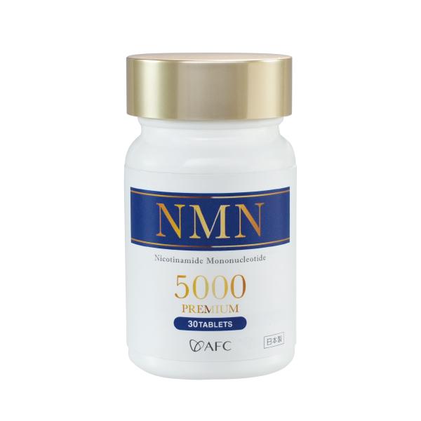 NMN（エヌエムエヌ）5000 30日分 ニコチンアミドモノヌクレオチド 国内製造　サプリメント　A...