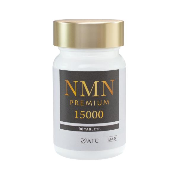 NMN（エヌエムエヌ）15000 30日分 ニコチンアミドモノヌクレオチド 国内製造　サプリメント　...
