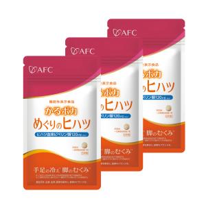 【機能性表示食品】 かるポカ めぐりのヒハツ 3...の商品画像