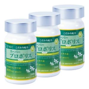 プロポリス粒 30日分 3個セットの買取情報