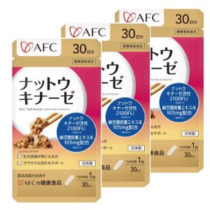 野口医学研究所 納豆キナーゼHQ ナットウナーゼ4000FU 120粒 賞味期限