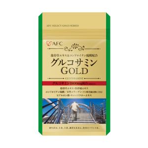 グルコサミンGOLD 30日分　コンドロイチン　II型コラーゲン　キャッツクローエキス　ヒアルロン酸　配合　AFC公式｜afcshop