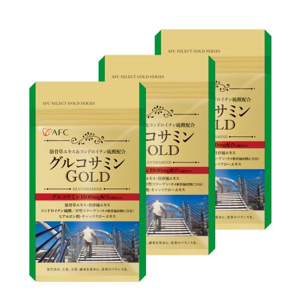 グルコサミンGOLD 30日分 3個セット　コンドロイチン　II型コラーゲン　キャッツクローエキス　...