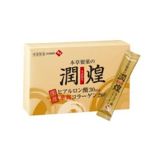 皇潤 皇潤極EX エバーライフ 80粒 約2週間分 リニューアル 2箱 機能性