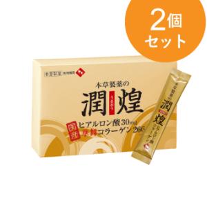 皇潤 皇潤プレミアム 180粒×3箱 （約3ヶ月分） エバーライフ公式 こう