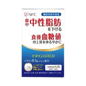 【機能性表示食品】イヌリンGOLD 10日分　血中中性脂肪を下げる　食後血糖値の上昇をゆるやかに　水溶性食物繊維　イヌリン｜afcshop