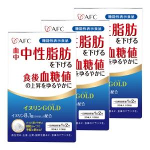 【機能性表示食品】イヌリンGOLD 10日分 3個セット　血中中性脂肪を下げる　食後血糖値の上昇をゆ...