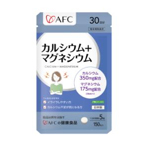 カルシウム+マグネシウム 30日分　カルシウム　マグネシウム　ポリカン(POLYCAN(TM))配合　AFC公式｜afcshop