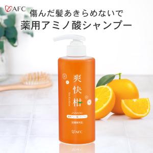 アミノ酸 シャンプー 爽快柑 ボトル 500mL 薬用 医薬部外品 ノンシリコン  ふけ かゆみ　｜afcshop