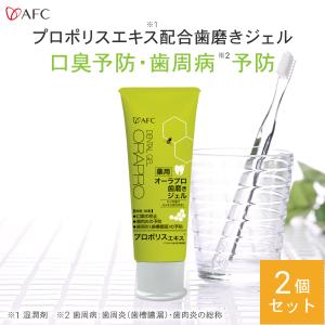 Amway（アムウェイ） スプリーデント トラベルセット 【医薬部外品