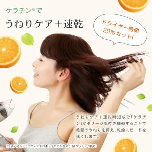 爽快柑 トリートメント ノンシリコン アミノ酸...の詳細画像3