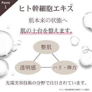 VITRY 卵殻膜×ヒト幹細胞原液 大容量10...の詳細画像3