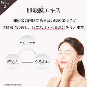 VITRY 卵殻膜×ヒト幹細胞原液 大容量10...の詳細画像4